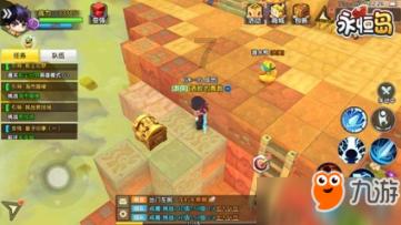 QA=70-2P方程怎么解？游戏画面