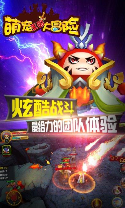 无尽战区·觉醒