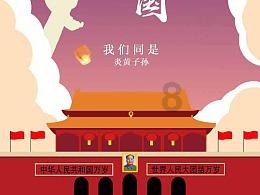 娃娃庙会 欢乐开街