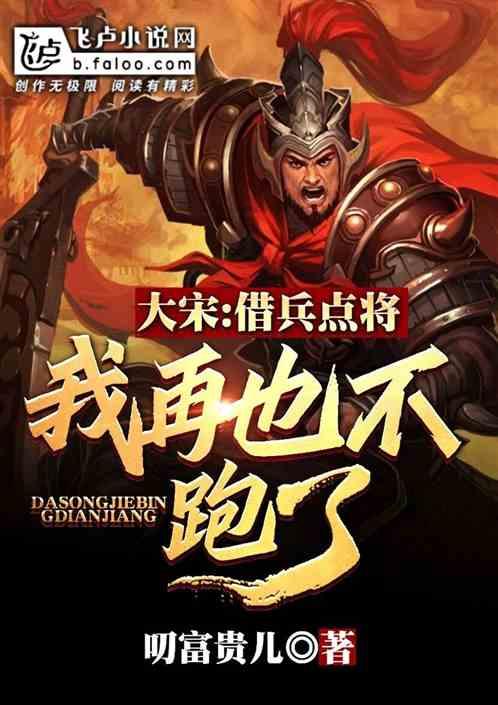 4399斗罗大陆