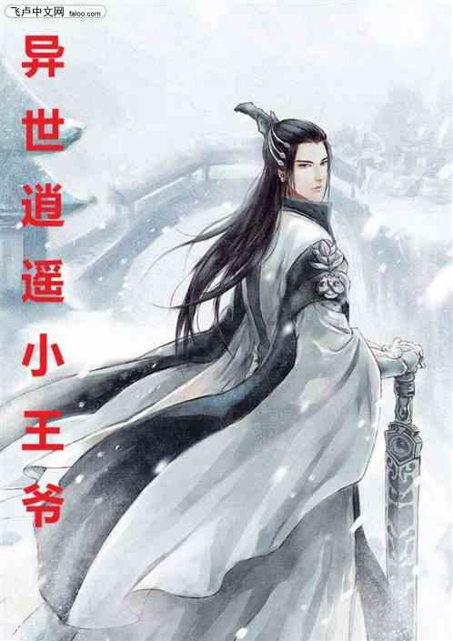 逃离废弃自然公园